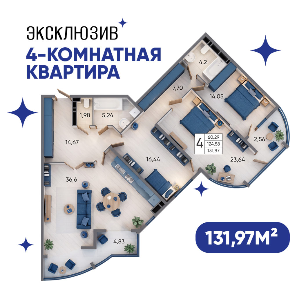 Эксклюзивная квартира большой площади 