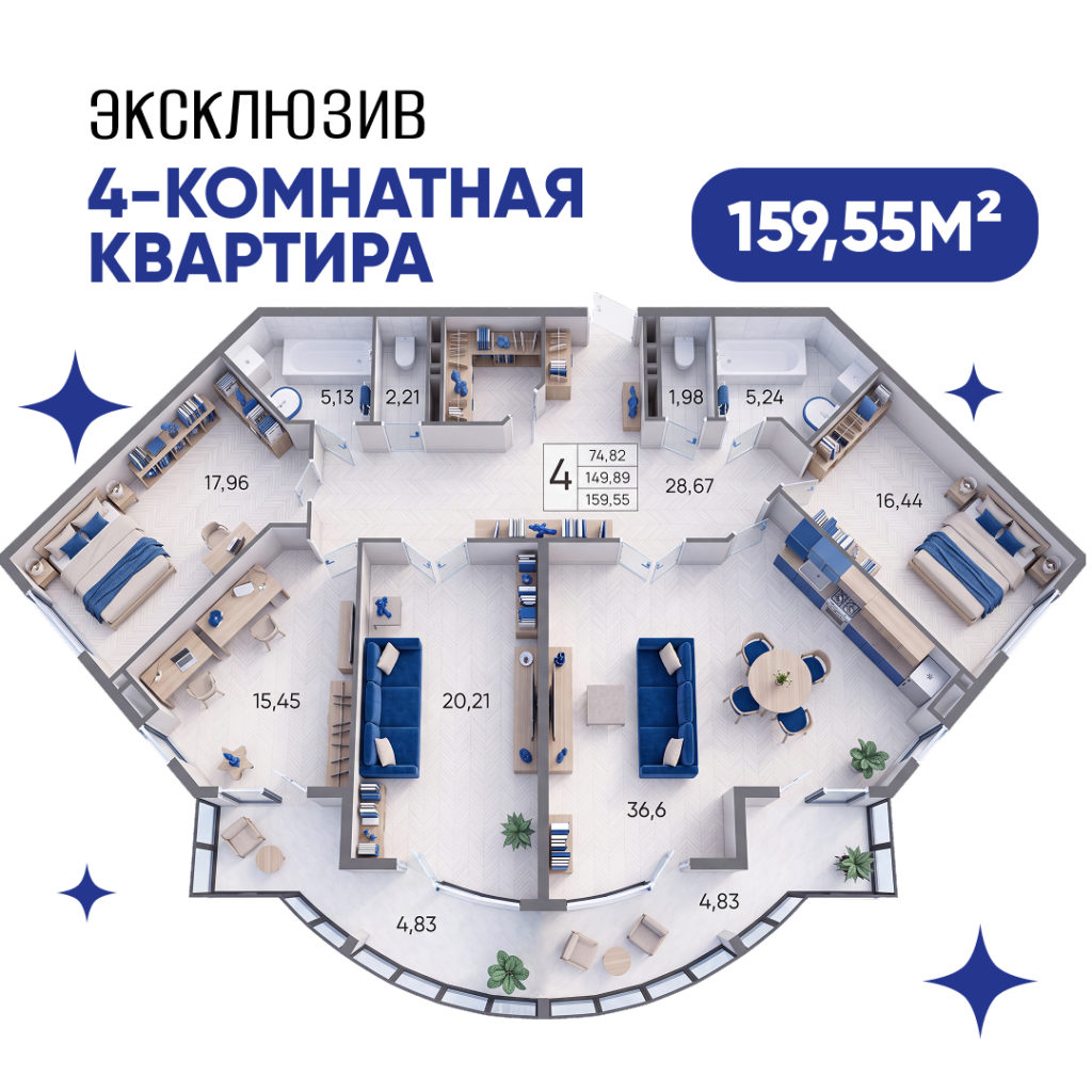 Эксклюзивная квартира большой площади